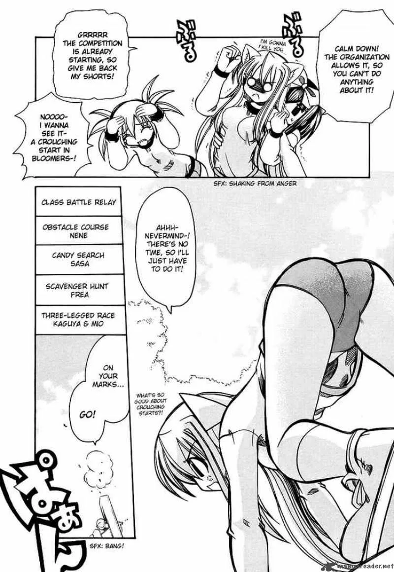 Marugoto Anjyu Gakuen Chapter 4 page 15