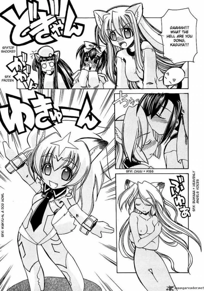 Marugoto Anjyu Gakuen Chapter 4 page 21