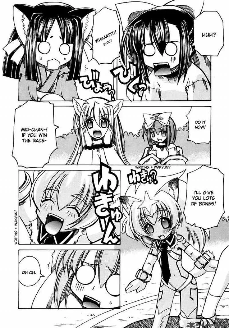 Marugoto Anjyu Gakuen Chapter 4 page 22