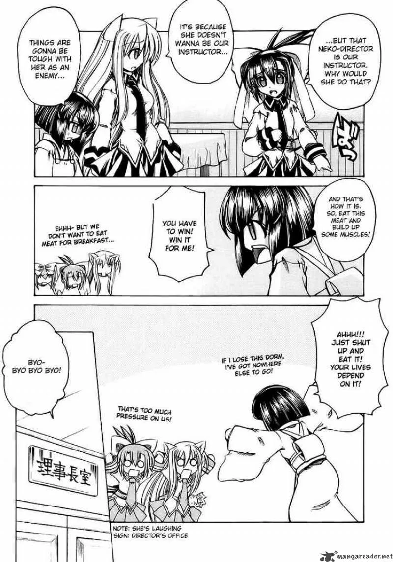 Marugoto Anjyu Gakuen Chapter 4 page 7
