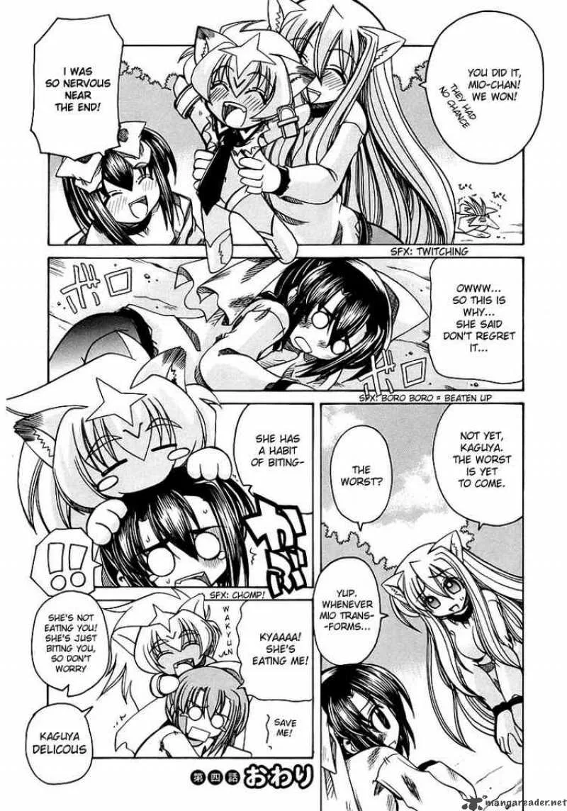 Marugoto Anjyu Gakuen Chapter 4 page 24