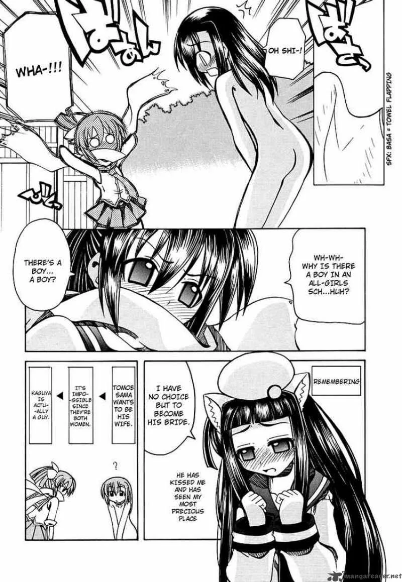 Marugoto Anjyu Gakuen Chapter 5 page 14