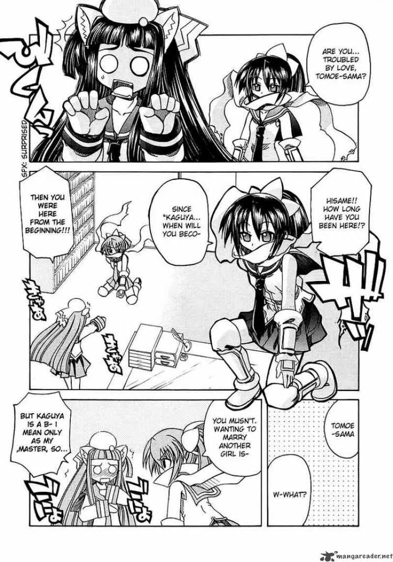 Marugoto Anjyu Gakuen Chapter 5 page 3