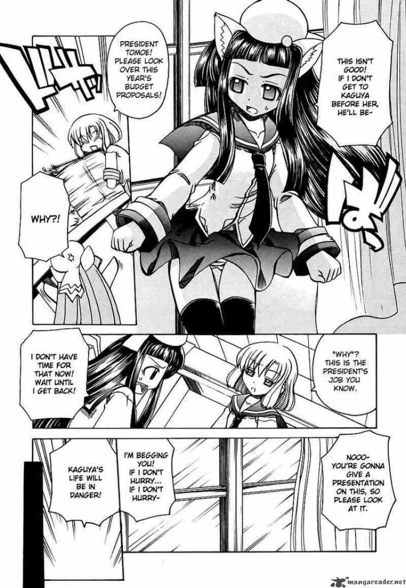 Marugoto Anjyu Gakuen Chapter 5 page 6