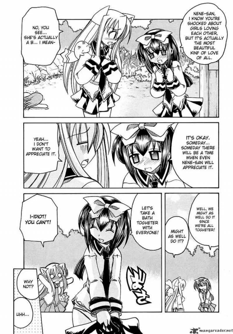 Marugoto Anjyu Gakuen Chapter 5 page 21