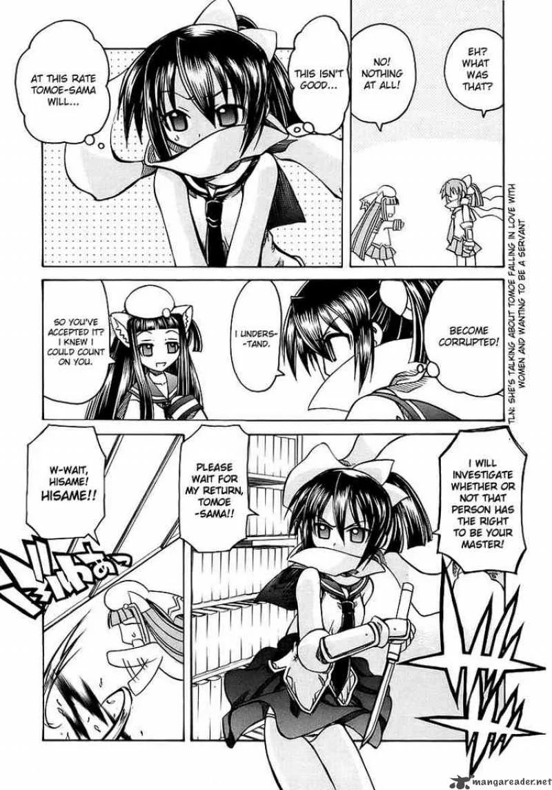 Marugoto Anjyu Gakuen Chapter 5 page 5