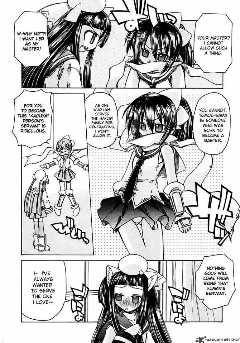 Marugoto Anjyu Gakuen Chapter 5 page 4