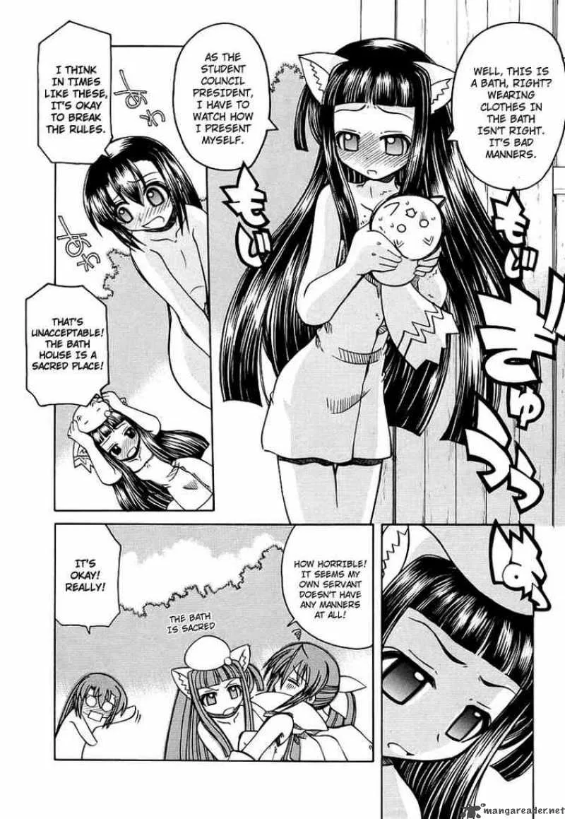 Marugoto Anjyu Gakuen Chapter 5 page 17
