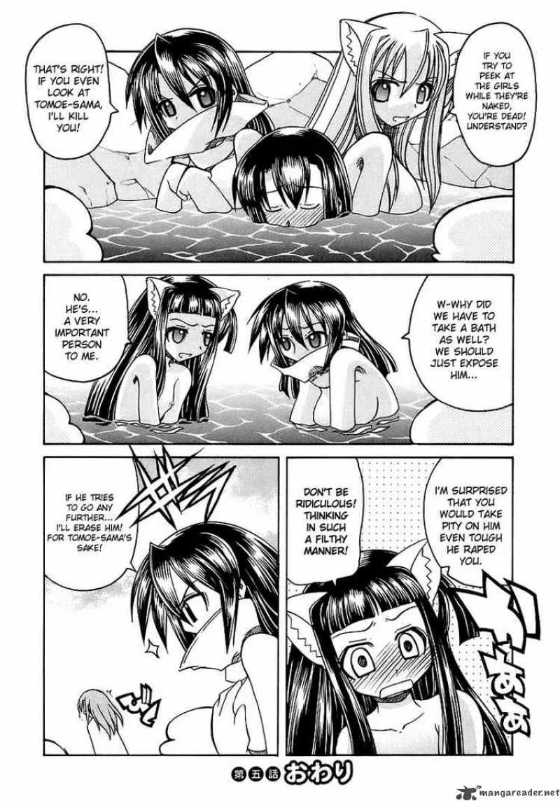 Marugoto Anjyu Gakuen Chapter 5 page 24