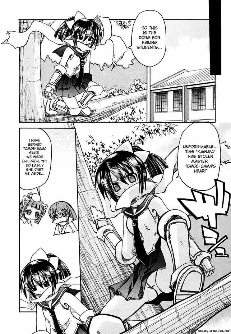 Marugoto Anjyu Gakuen Chapter 5 page 7
