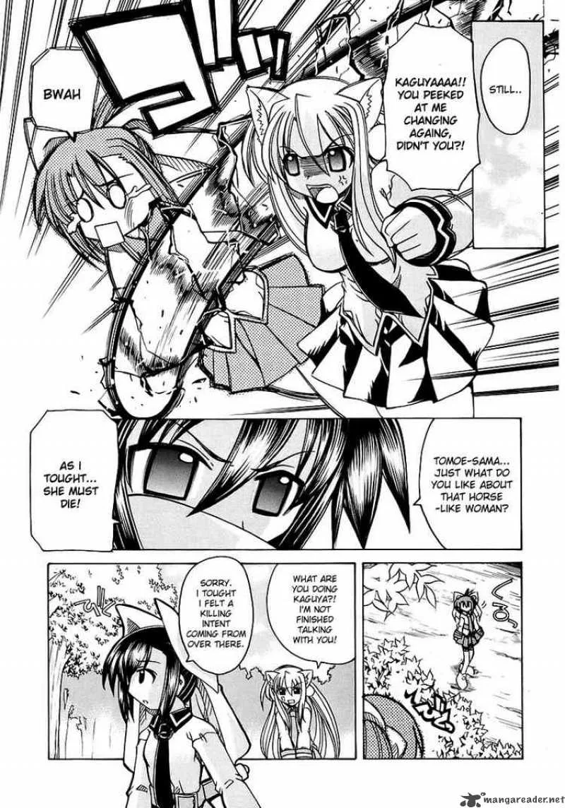 Marugoto Anjyu Gakuen Chapter 5 page 9