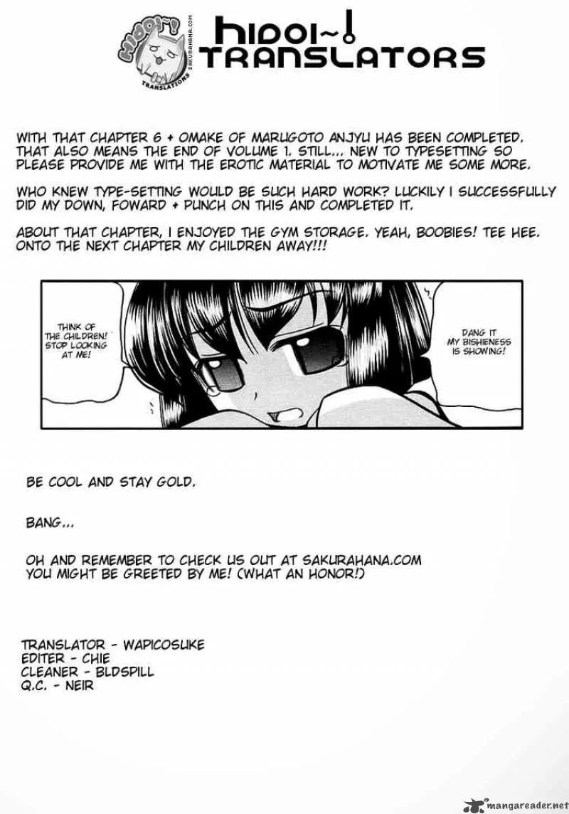 Marugoto Anjyu Gakuen Chapter 6 page 25