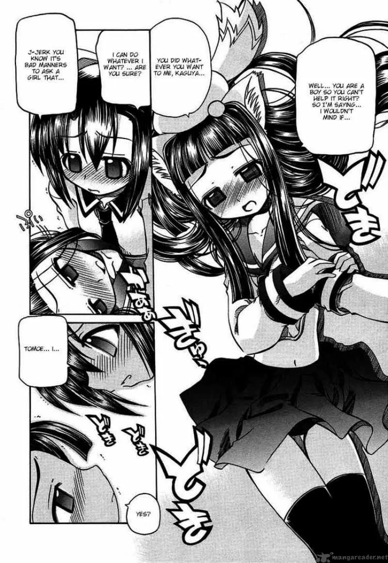 Marugoto Anjyu Gakuen Chapter 6 page 17
