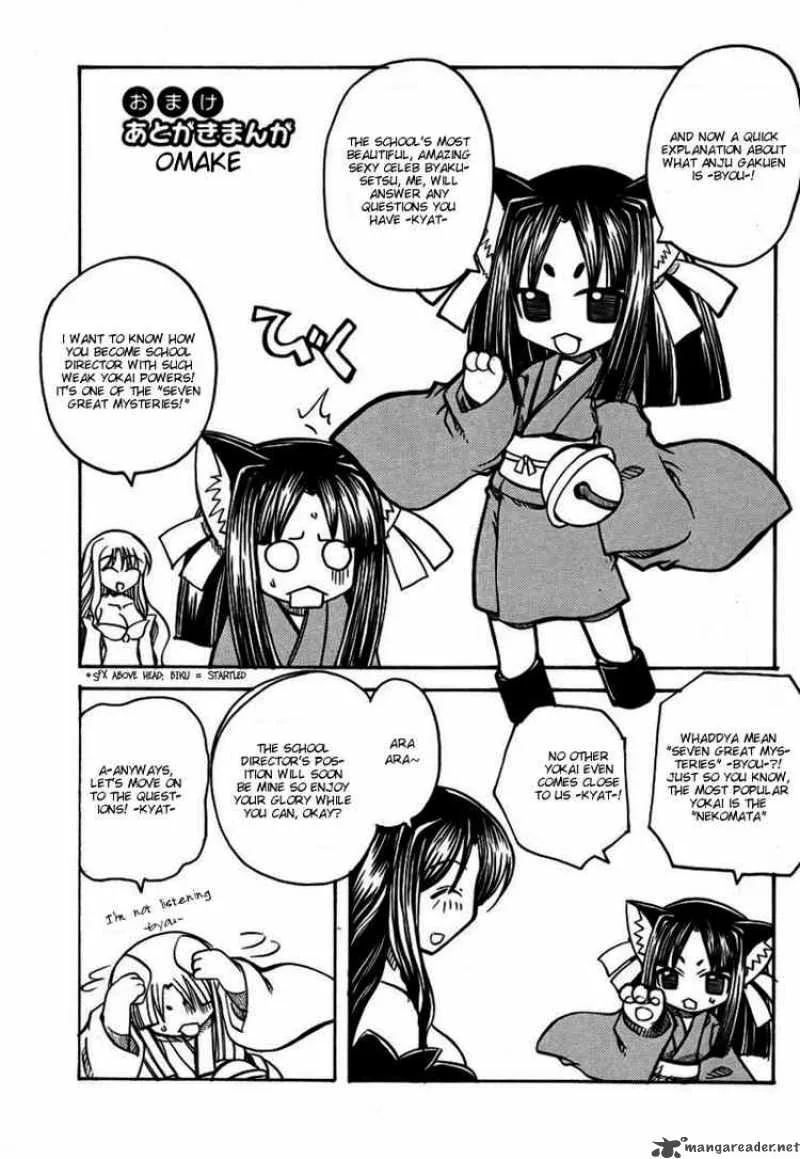 Marugoto Anjyu Gakuen Chapter 6 page 26
