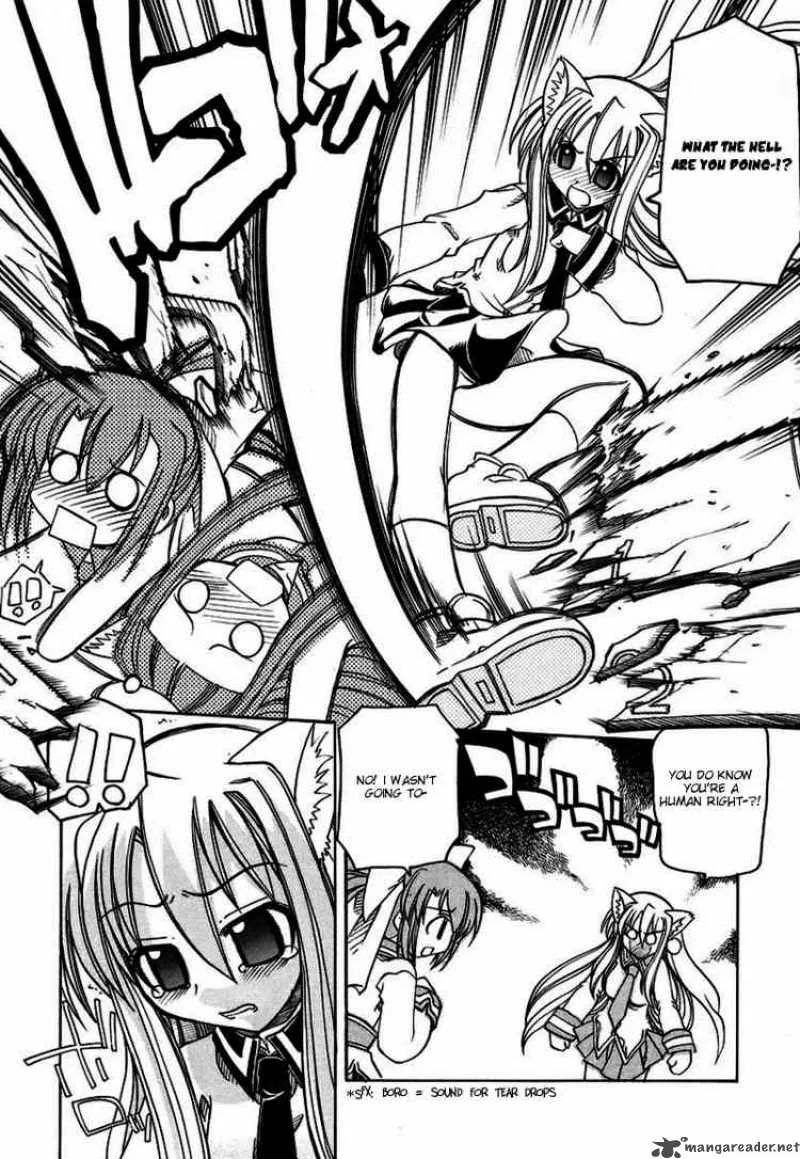 Marugoto Anjyu Gakuen Chapter 6 page 18
