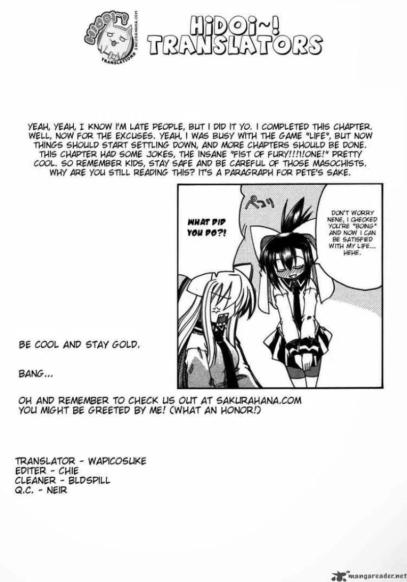 Marugoto Anjyu Gakuen Chapter 7 page 33