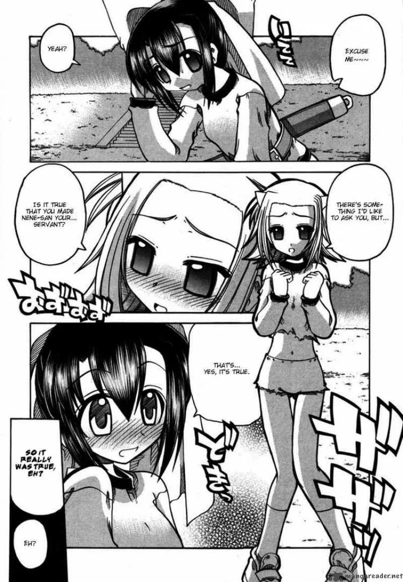 Marugoto Anjyu Gakuen Chapter 7 page 17