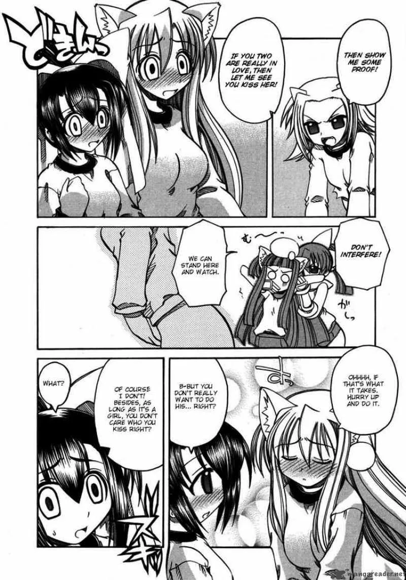 Marugoto Anjyu Gakuen Chapter 7 page 26
