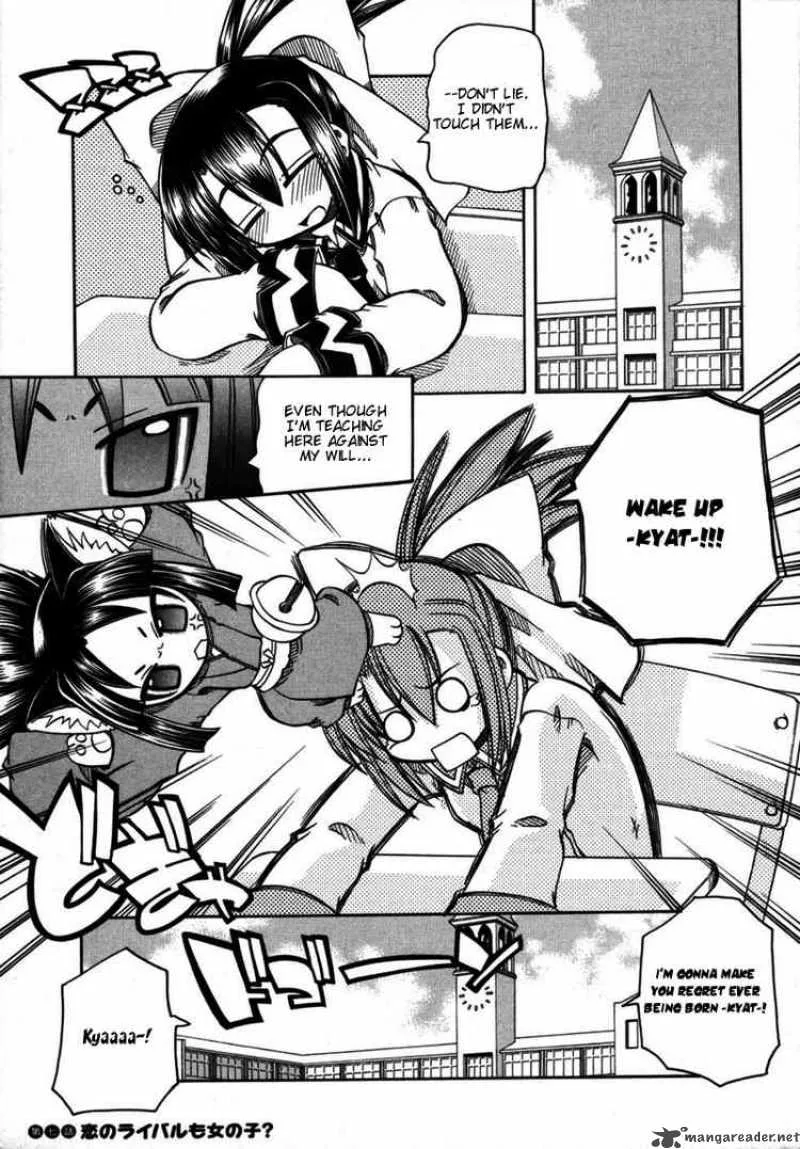 Marugoto Anjyu Gakuen Chapter 7 page 10
