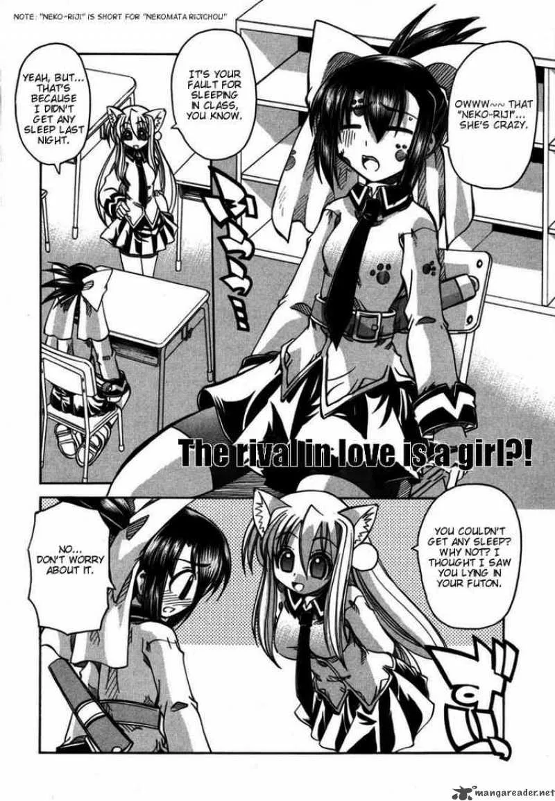 Marugoto Anjyu Gakuen Chapter 7 page 11