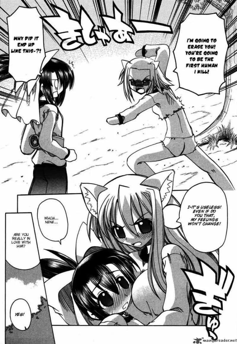Marugoto Anjyu Gakuen Chapter 7 page 25