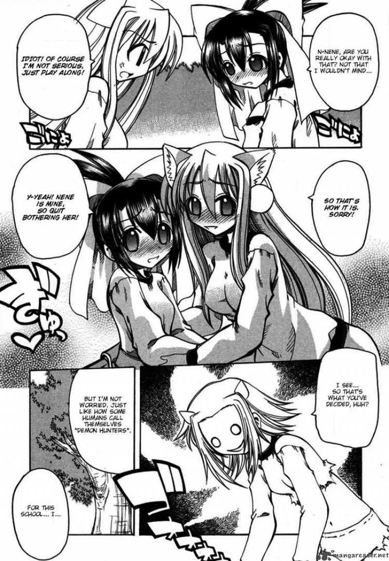 Marugoto Anjyu Gakuen Chapter 7 page 22