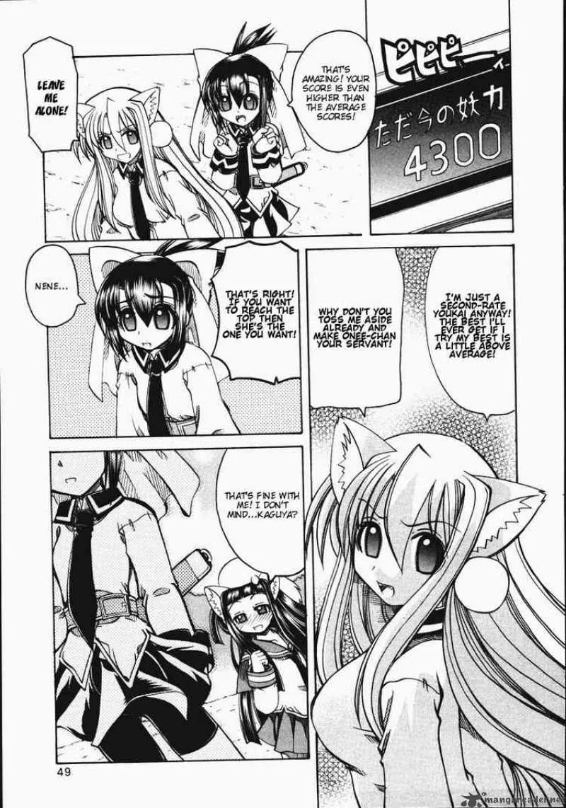 Marugoto Anjyu Gakuen Chapter 8 page 18