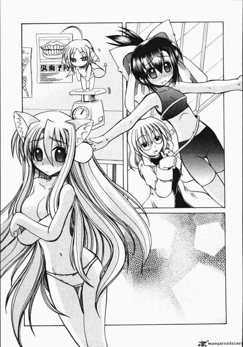 Marugoto Anjyu Gakuen Chapter 8 page 12