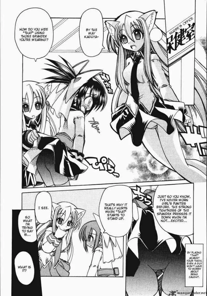 Marugoto Anjyu Gakuen Chapter 8 page 4