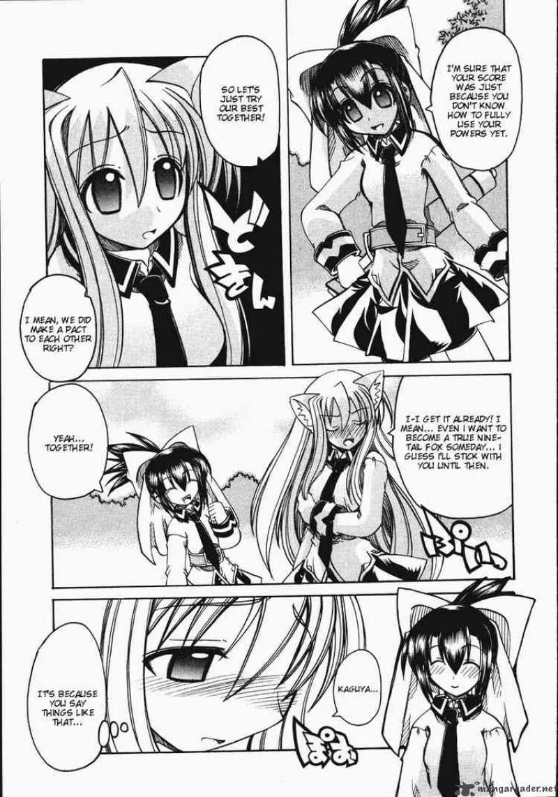 Marugoto Anjyu Gakuen Chapter 8 page 22