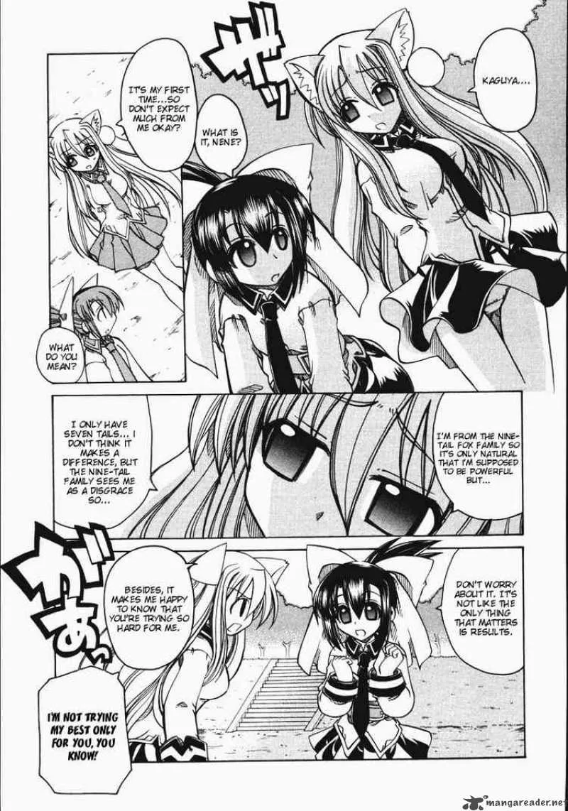 Marugoto Anjyu Gakuen Chapter 8 page 14