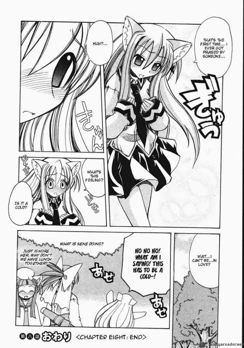 Marugoto Anjyu Gakuen Chapter 8 page 23