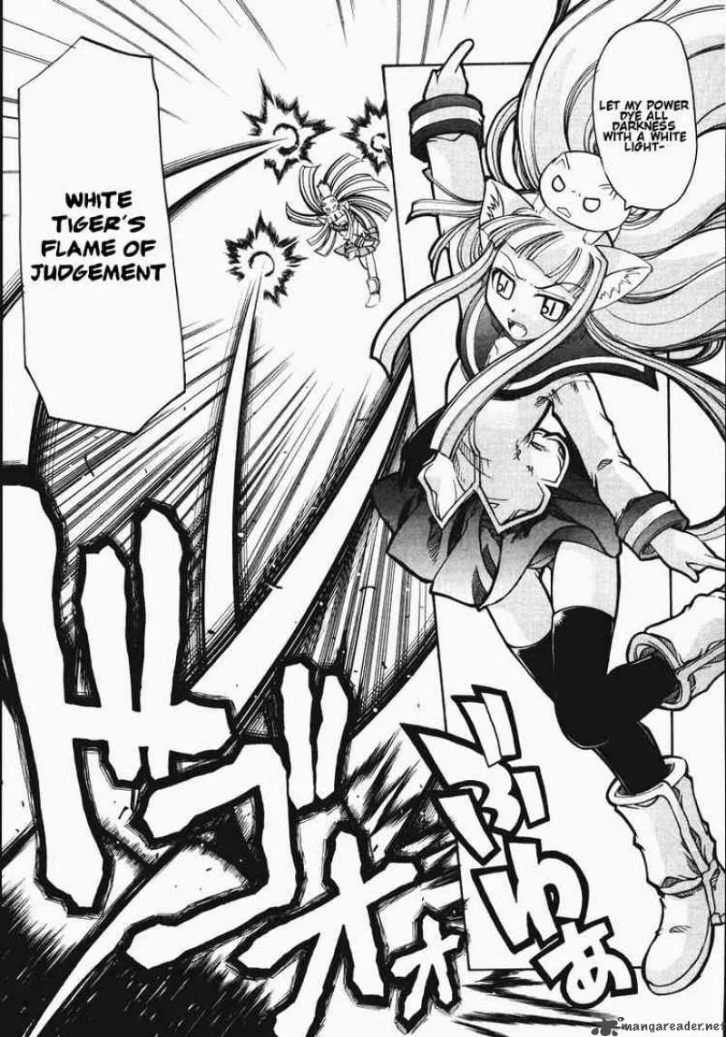 Marugoto Anjyu Gakuen Chapter 8 page 16