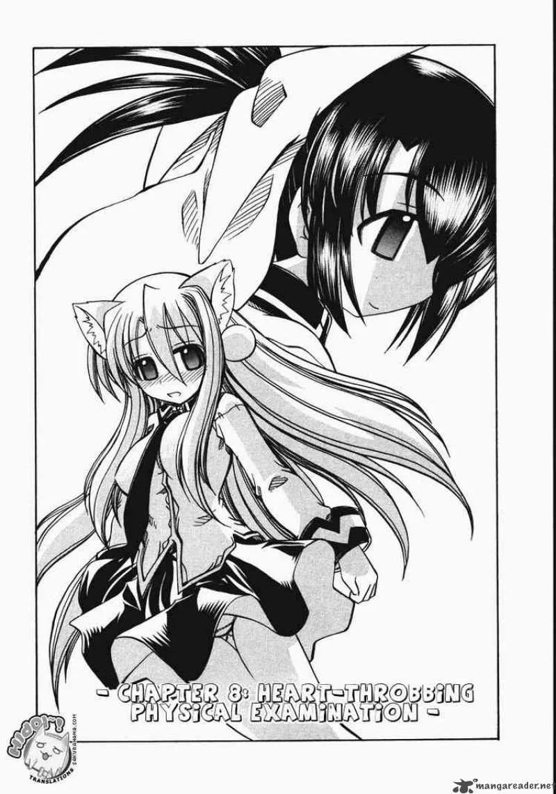 Marugoto Anjyu Gakuen Chapter 8 page 1