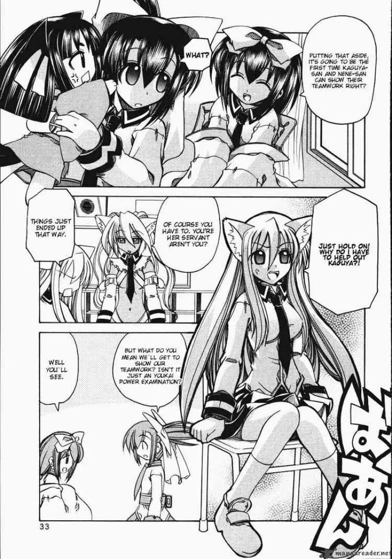 Marugoto Anjyu Gakuen Chapter 8 page 2