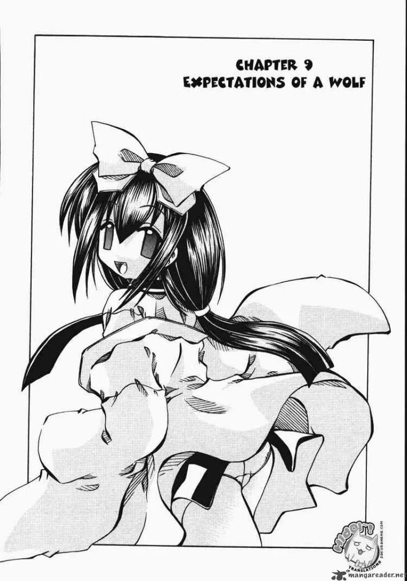 Marugoto Anjyu Gakuen Chapter 9 page 1