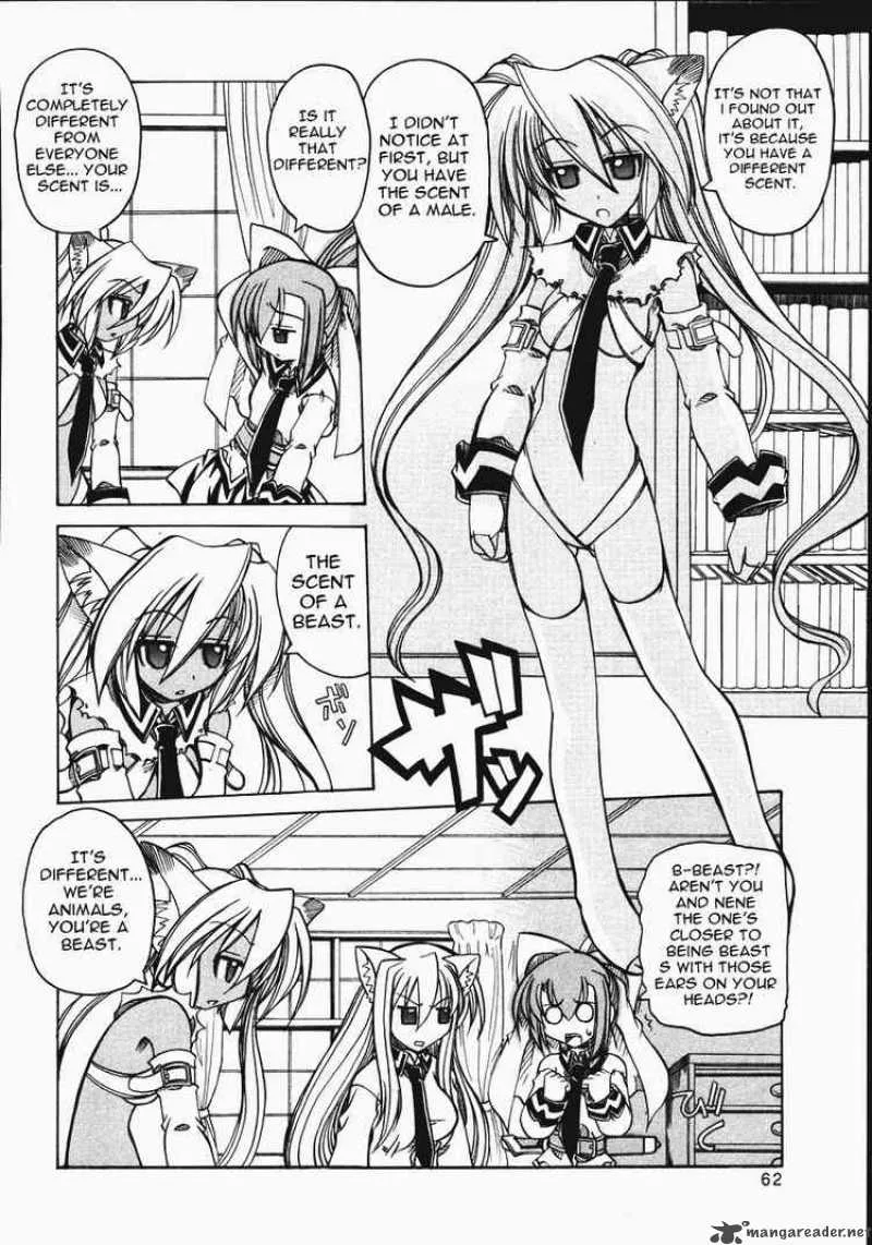 Marugoto Anjyu Gakuen Chapter 9 page 7