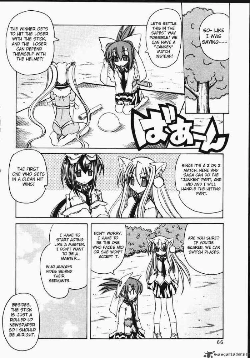 Marugoto Anjyu Gakuen Chapter 9 page 11