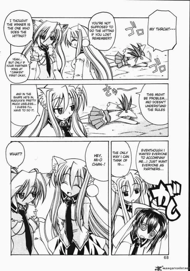 Marugoto Anjyu Gakuen Chapter 9 page 13
