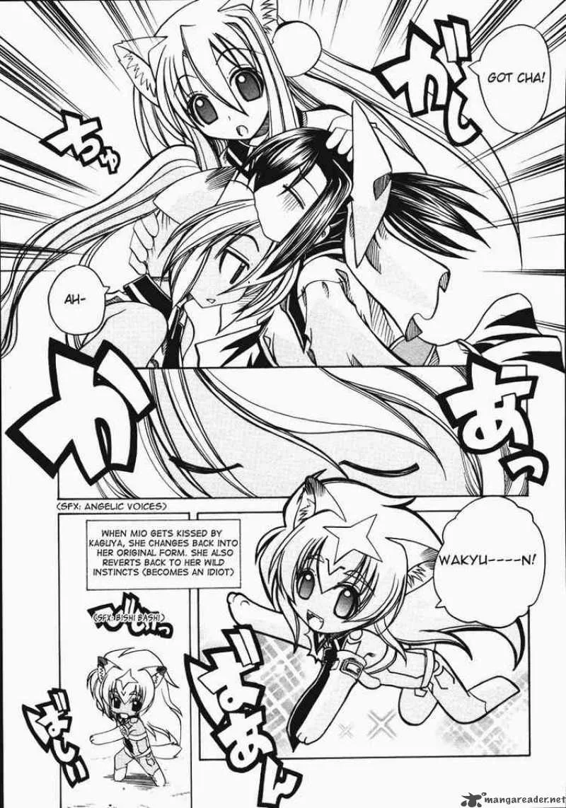 Marugoto Anjyu Gakuen Chapter 9 page 14