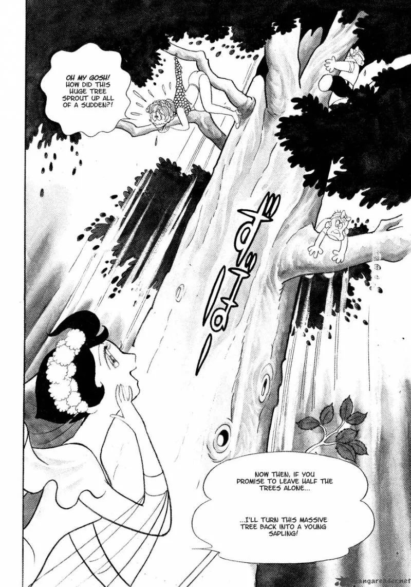 Marvelous Melmo Chapter 1 page 59