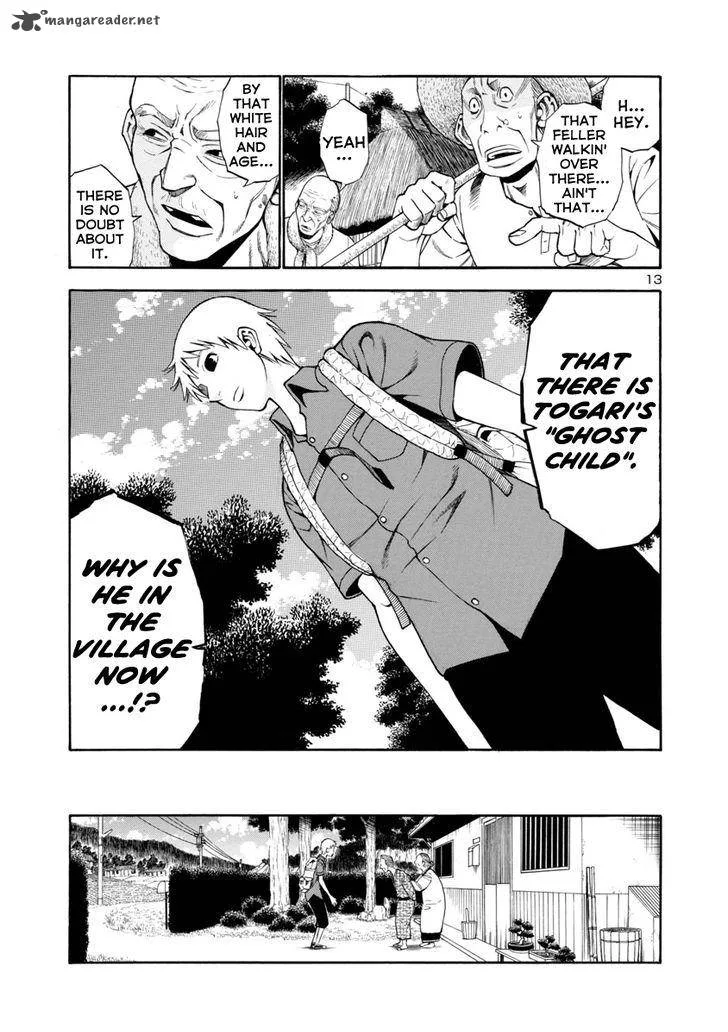 Mashira Chapter 1 page 12