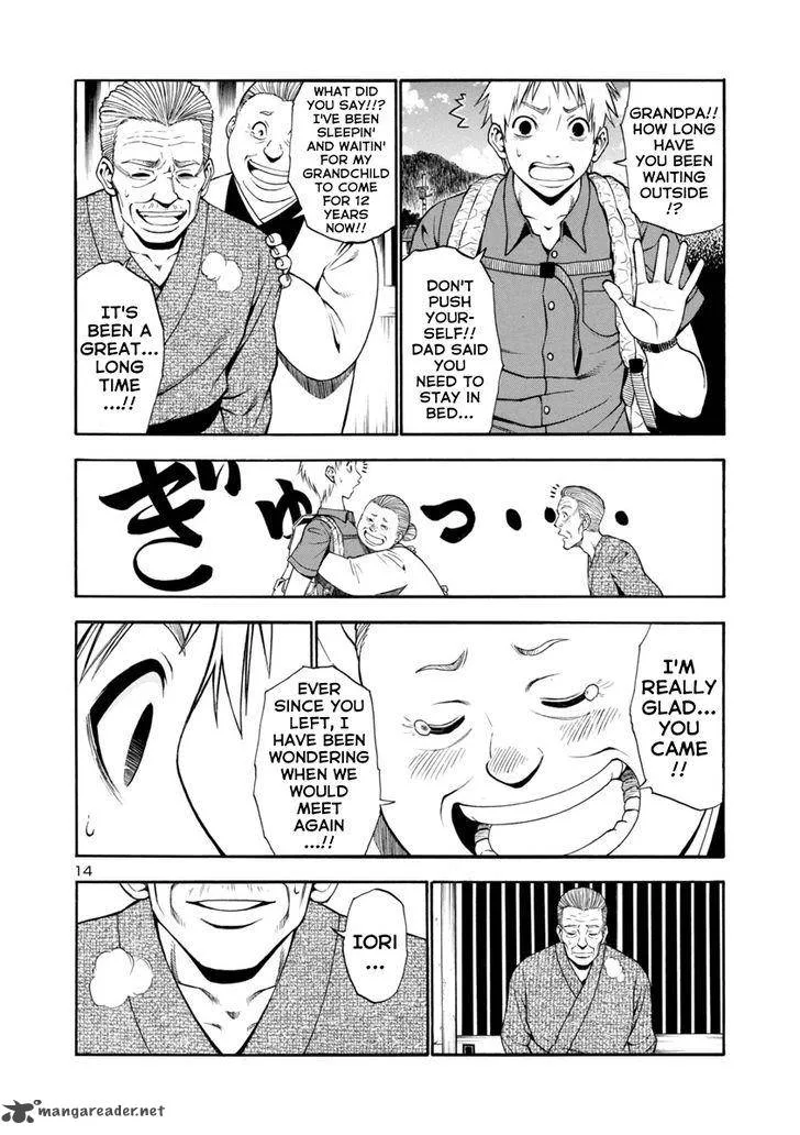 Mashira Chapter 1 page 13