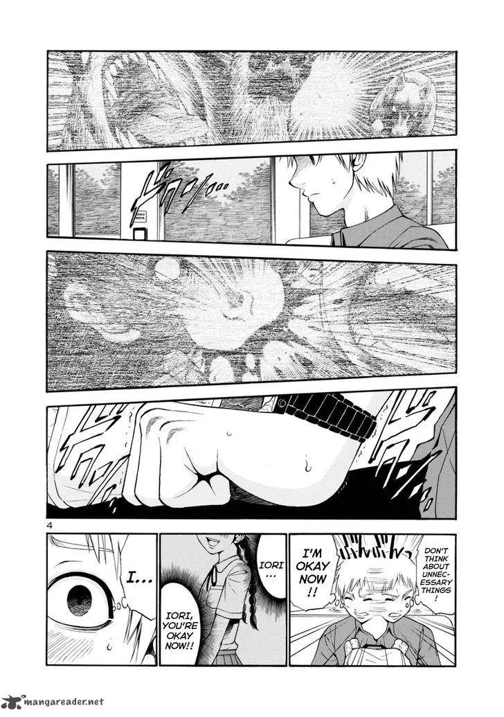 Mashira Chapter 1 page 4