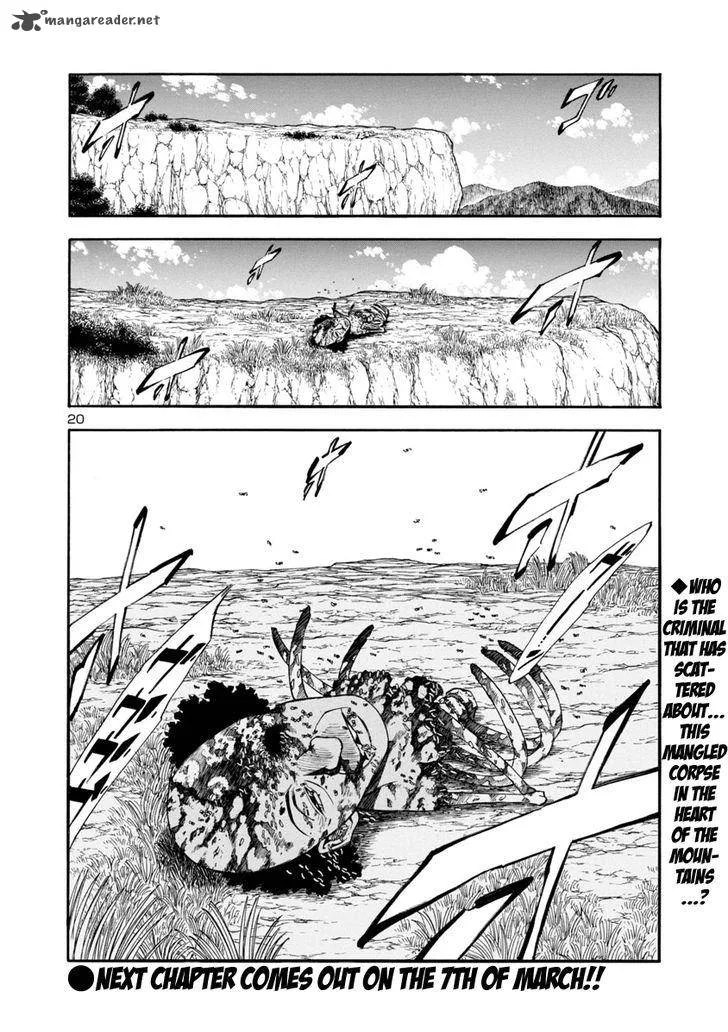 Mashira Chapter 1 page 19