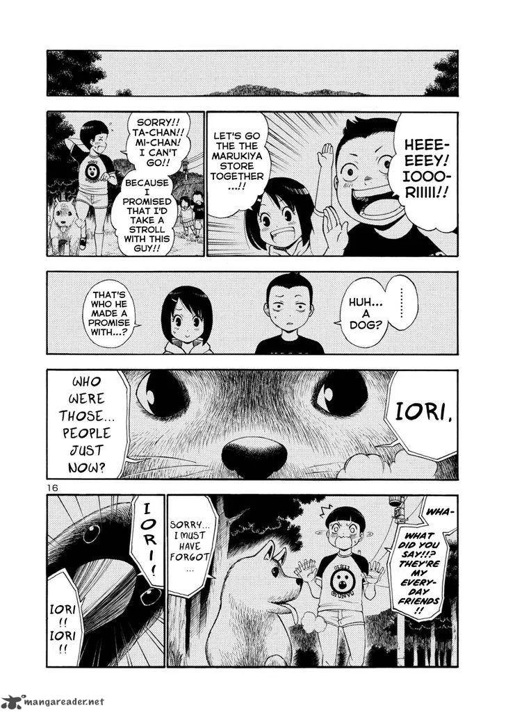 Mashira Chapter 1 page 15