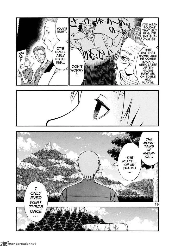 Mashira Chapter 1 page 18