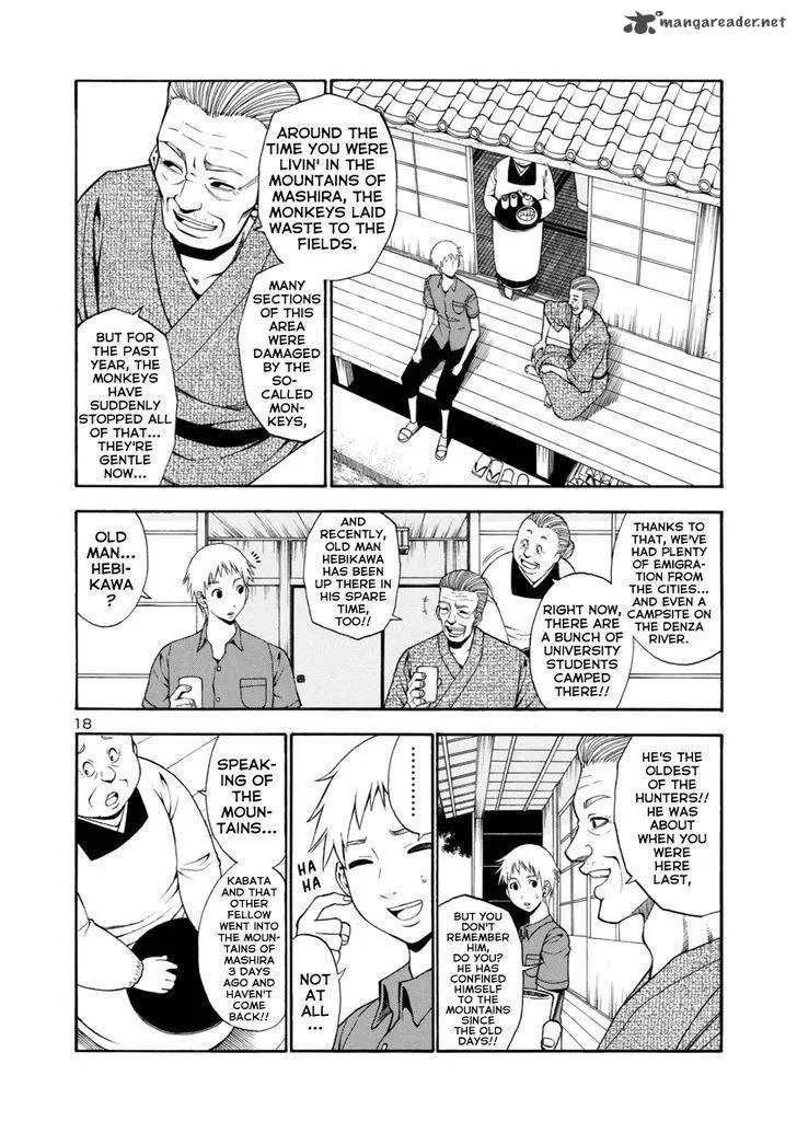 Mashira Chapter 1 page 17