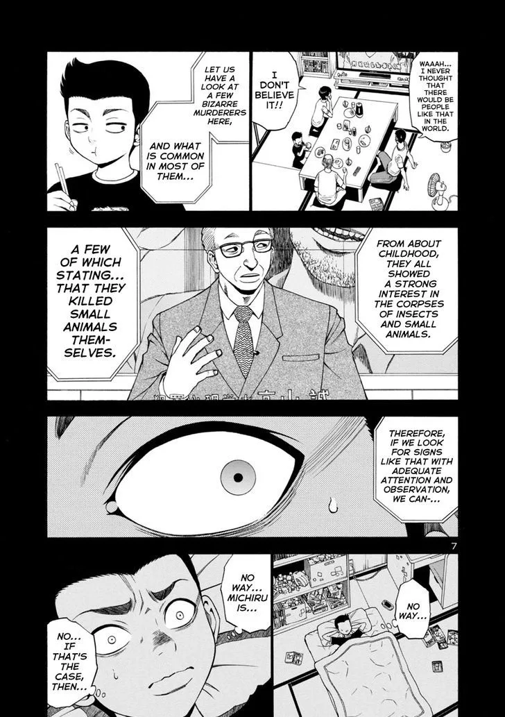 Mashira Chapter 10 page 7