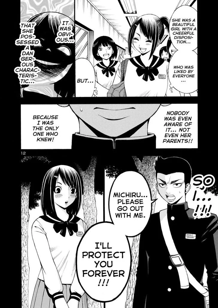 Mashira Chapter 10 page 12